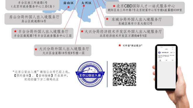 江南官方全站app下载使用方法截图3